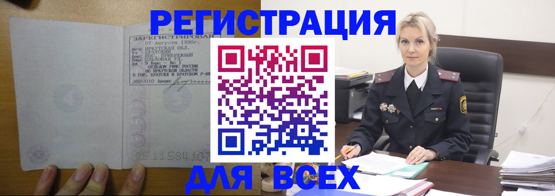 регистрация для дет. сада в Болотном