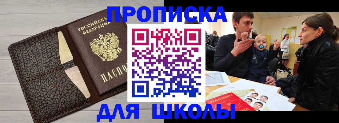 форма 3 в Болотном